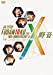 FUDAN10KU LIVE 10th ANNIVERSARY in 野音 [DVD]