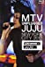 MTV UNPLUGGED JUJU [Blu-ray]