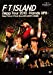 FTIsland Zepp Tour 2010 ～Hands Up!!～ Zepp Tokyo & Final Show @ 日比谷野外音楽堂 [DVD]