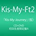 Kis-My-Journey(仮) (CD+DVD) (Type-A) (初回生産限定盤)