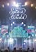 miwa ARENA tour 2017“SPLASH☆WORLD"(初回生産限定盤) [Blu-ray]