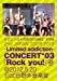 2nd JAPAN TOUR 2012~Limited addiction~ CONCERT*03『Rock you!』@2012.5.20 日比谷野外音楽堂 (2枚組DVD)