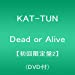 Dead or Alive 【初回限定盤2】(DVD付)