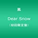 Dear Snow(初回限定盤)(DVD付)