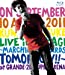 宮城ライブ～明日へのマーチ!!～【Blu-ray】