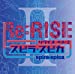 Re:RISE -e.p.- 2 (通常盤) (特典なし)