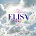 rainbow pulsation~THE BEST OF ELISA~ 【初回限定盤】