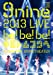 9nine 2013 LIVE「be!be!be!-キミトムコウヘ-」 [DVD]