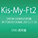 SNOW DOMEの約束 IN TOKYO DOME 2013.11.16 [DVD]