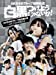 AKB48グループ臨時総会 ~白黒つけようじゃないか! ~(AKB48グループ総出演公演+HKT48単独公演) (7枚組DVD)