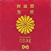 宇宙トラベラーCORE盤(初回限定盤)(DVD付)