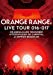 『ORANGE RANGE LIVE TOUR 016-017 ~おかげさまで15周年! 47都道府県 DE カーニバル~ at 日本武道館』 (完全生産限定盤) [Blu-ray]
