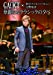 GACKT×東京フィルハーモニー交響楽団 華麗なるクラシックの夕べ [DVD]