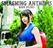 SMASHING ANTHEMS【初回限定盤】(DVD付)