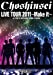 LIVE TOUR 2011 “Make it” at 東京国際フォーラム [DVD]