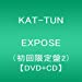 EXPOSE(初回限定盤2)(DVD付)