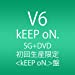 kEEP oN. (初回生産限定<kEEP oN.盤>)(ジャケットA)