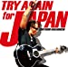 ＴＲＹ ＡＧＡＩＮ ｆｏｒ ＪＡＰＡＮ