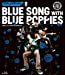 BLUE SONG WITH BLUE POPPIES [Blu-ray]