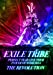EXILE TRIBE PERFECT YEAR LIVE TOUR TOWER OF WISH 2014 ~THE REVOLUTION~ (Blu-ray Disc5枚組) (初回生産限定豪華盤)