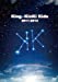 King・KinKi Kids 2011-2012 【DVD通常仕様】
