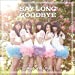 Say long goodbye / ヒマワリと星屑 -English Ver.- (両A面)
