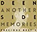 Another Side Memories~Precious Best II~(初回生産限定盤)(Blu-ray Disc付)