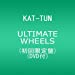 ULTIMATE WHEELS(初回限定盤)(DVD付)