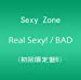 Real Sexy! / BAD BOYS (初回限定盤B)