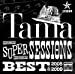 SUPER SESSIONS-Best of 2005~2009-