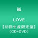 LOVE(初回生産限定盤)(DVD付)