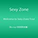Welcome to Sexy Zone Tour Blu-ray(初回限定盤)