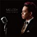 MELODY(初回生産限定盤)(DVD付)