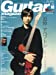 Guitar magazine (ギター・マガジン) 2009年 10月号 (小冊子付き) [雑誌]