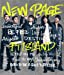 NEW PAGE (初回限定盤B) (DVD付)