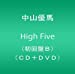 High Five(初回盤B)（CD+DVD）