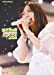 真野恵里菜コンサートツアー ~2011ハタチの乙女 801DAYS~ [DVD]