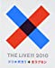 ＴＨＥ　ＬＩＶＥ！！！　２０１０　～　ドリ×ポカリと生ラブセン　～ [Blu-ray]