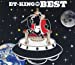 ET-KING BEST(初回限定盤)(DVD付)