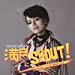 満月にSHOUT！(CD＋DVD)