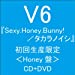 Sexy.Honey.Bunny!／タカラノイシ【初回生産限定〈Honey盤〉】（ジャケットA）