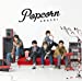 Popcorn(通常仕様盤)【発売日以降のお届けとなります。】