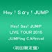 Hey! Say! JUMP LIVE TOUR 2015 JUMPing CARnival(初回限定盤) [DVD]