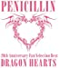 20th Anniversary Fan Selection Best Album DRAGON HEARTS(DVD付B)