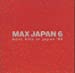 MAX JAPAN6～best hits in japan´99