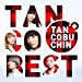 ベストアルバム『TANCOBEST』　TYPE-A（CDのみ）