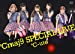 ℃maj9 SPECIAL LIVE [DVD]