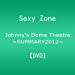 Johnny's Dome Theatre~SUMMARY2012~ Sexy Zone [DVD]