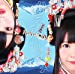 ハコネハコイリムスメ(初回限定盤)(DVD付)