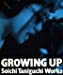 作品集～Growing Up～